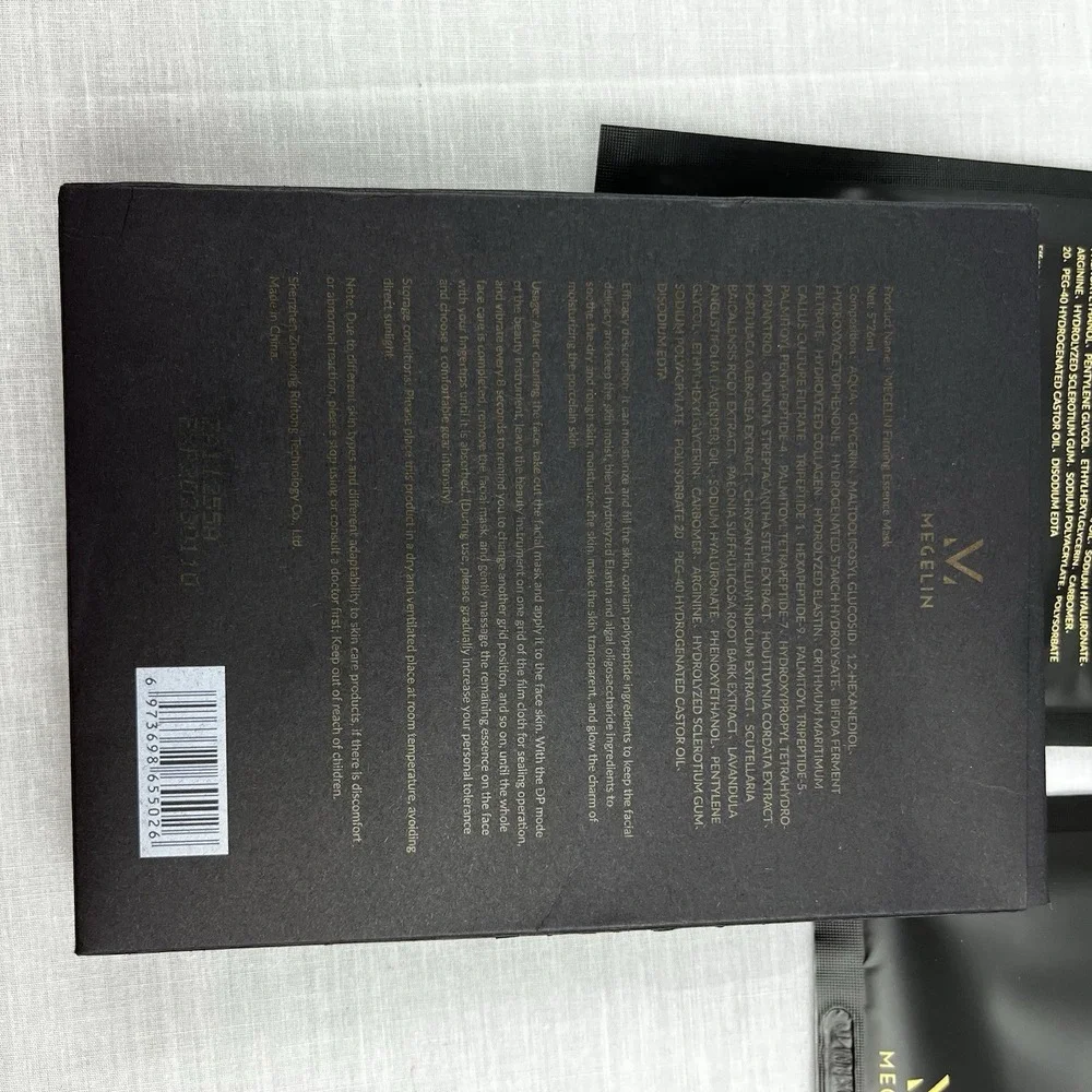 MEGELIN Firming Essence Mask 26ml x 5 pcs Sheet Facial Skincare Polypeptides